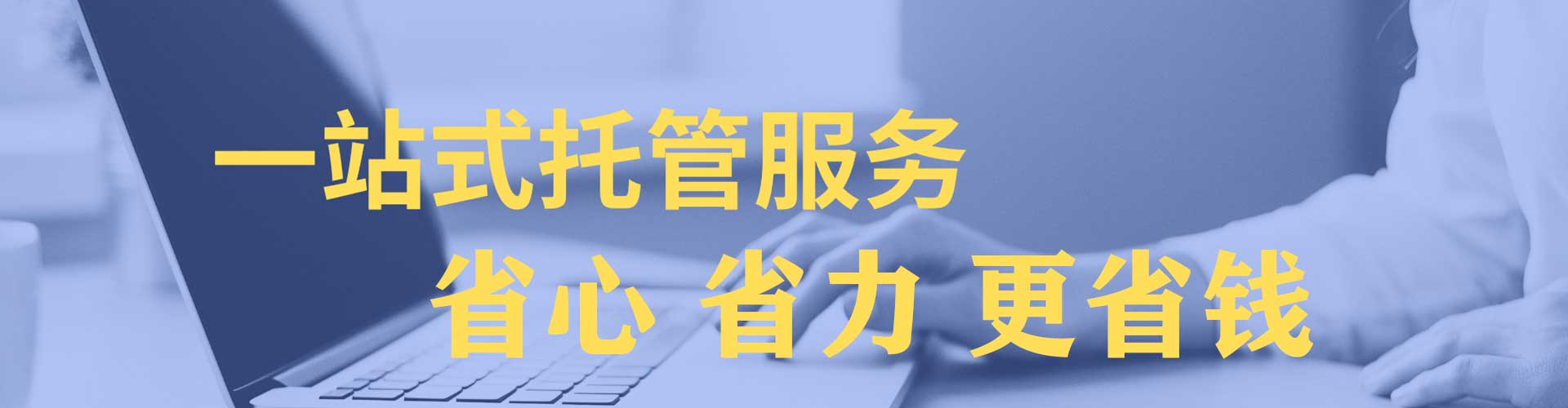 开福百度sem