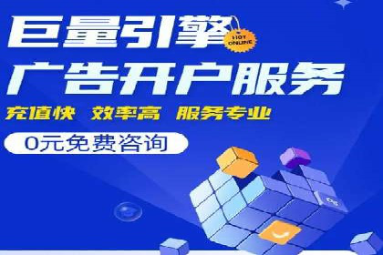 某电商企业选择SEM代运营托管公司的背后故事