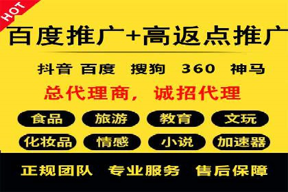 竞价托管SEM全解析：如何实现精准营销